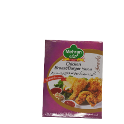 বার্গার মসলা (মেহরান)
