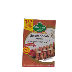 শিক কাবাব মসলা (মেহরান)